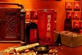 一律师提申请：对鸿茅药酒配制技艺入选“非遗”政府信息公开